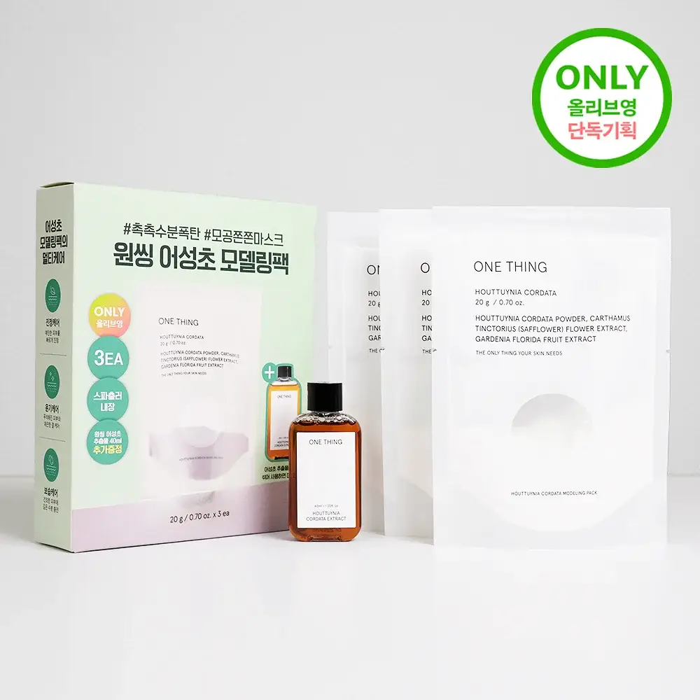 [단독/모공케어] 원씽 어성초 모델링팩 3개입 (+어성초 추출물 40ml)